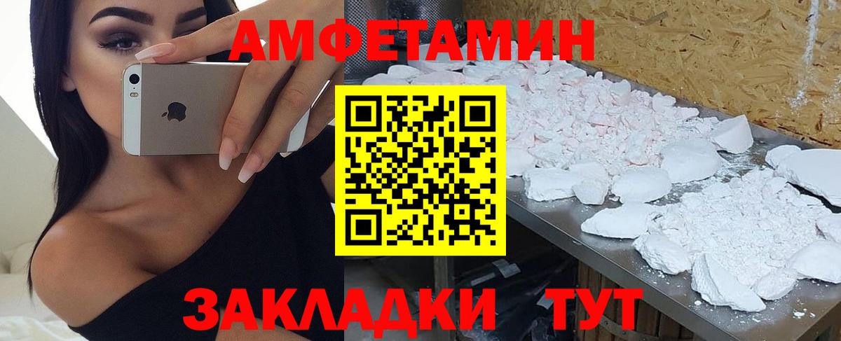 АМФ VHQ Сургут