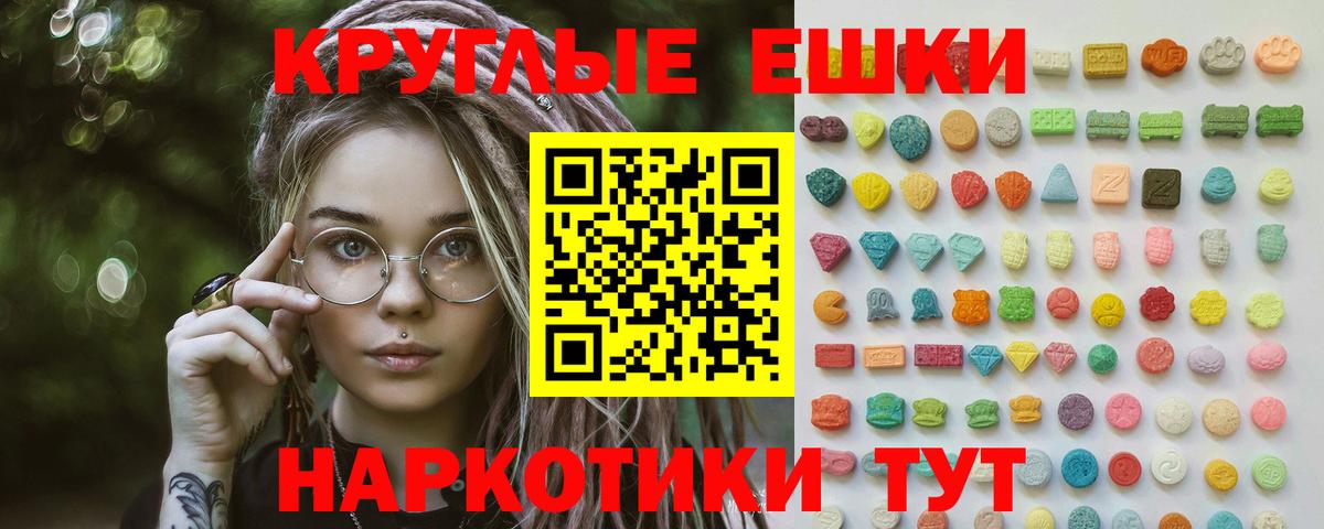 ЭКСТАЗИ Cube Сургут