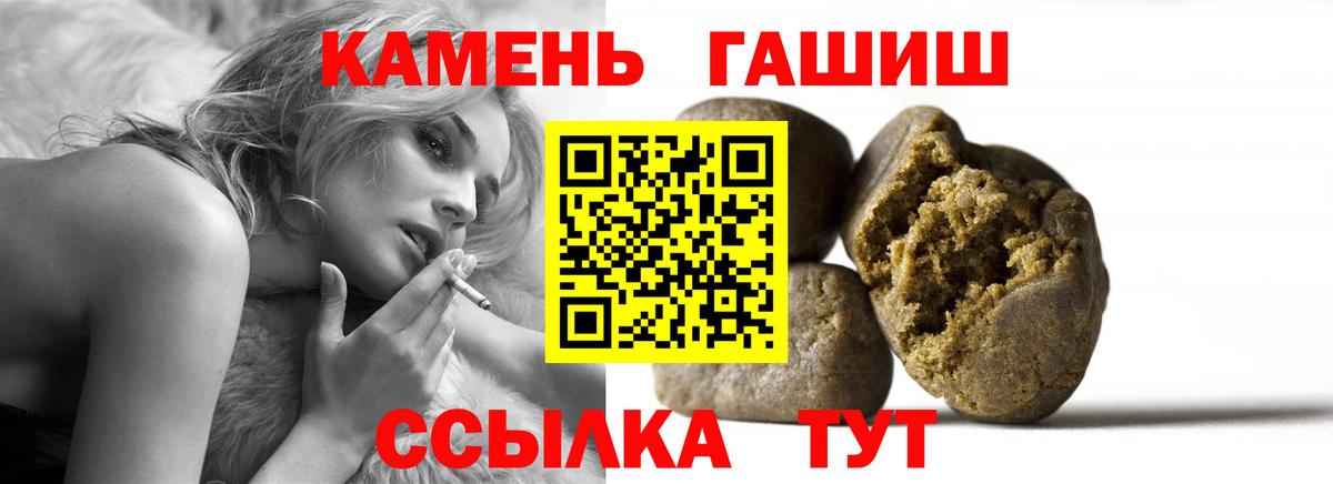 Сургут  ГАШ  Вход с VPN  Гашиш Premium 