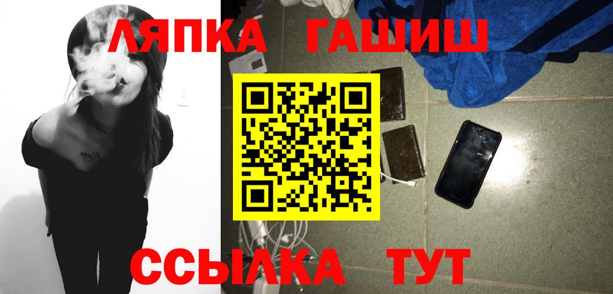 ГАШ Premium Сургут
