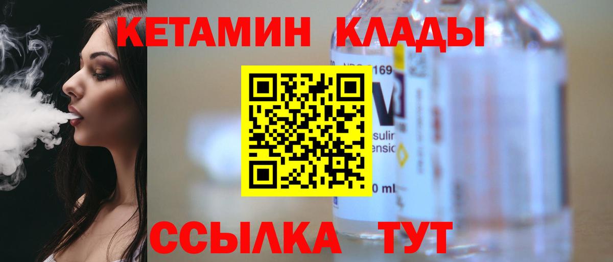 Меф Сургут