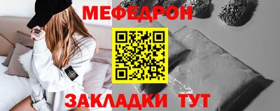 mdma Обнинск