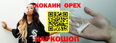 mdma Обнинск