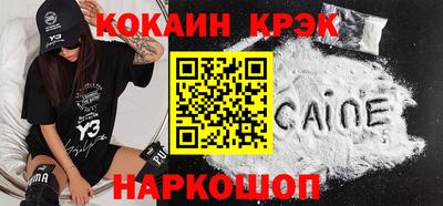 mdma Обнинск