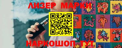 ALPHA PVP Обь