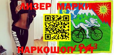 mdma Обнинск