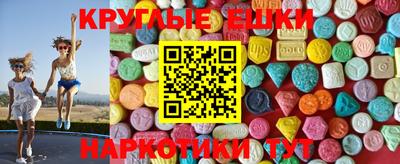mdma Обнинск