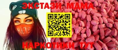 mdma Обнинск