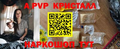 mdma Обнинск