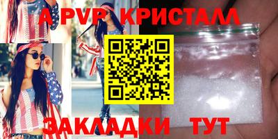ALPHA PVP Обь