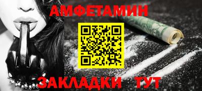 mdma Обнинск
