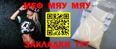 mdma Обнинск