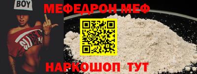 mdma Обнинск