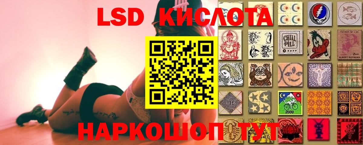 ЛСД экстази ecstasy Сургут