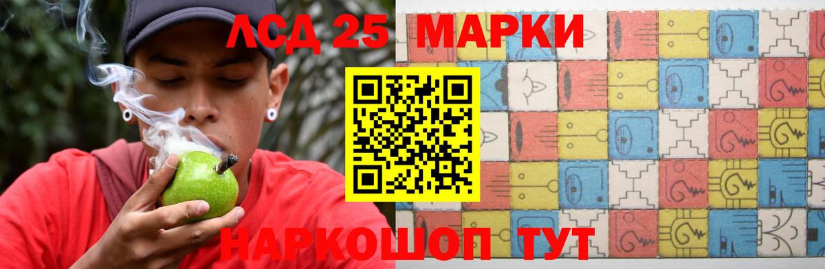 LSD-25 экстази ecstasy  Вход с VPN  LSD-25 экстази  Сургут 