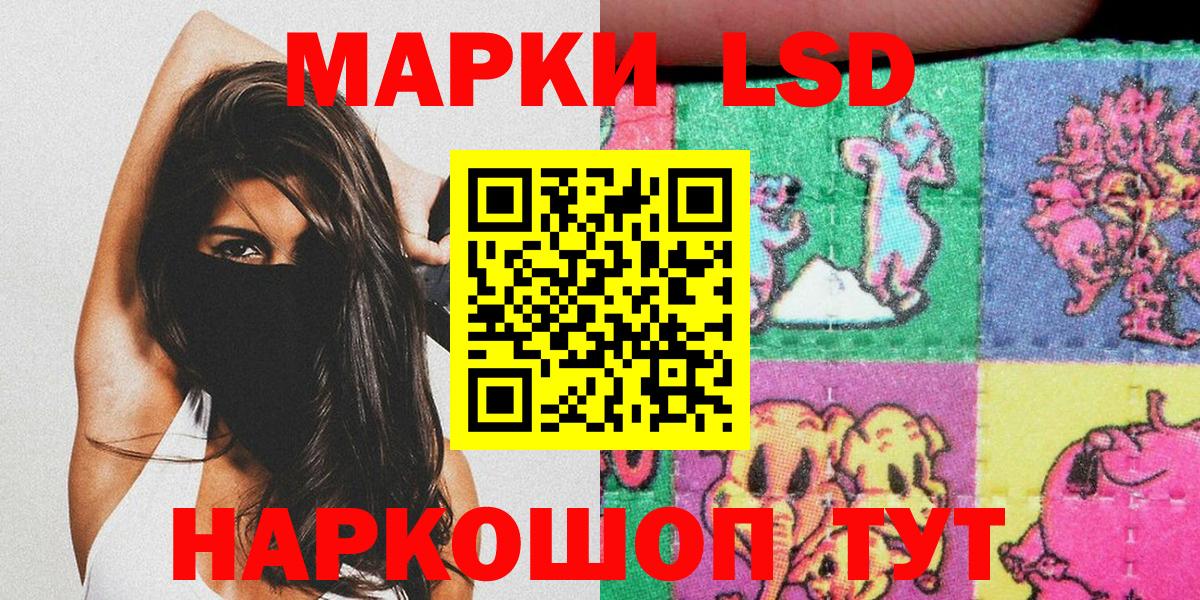 Сургут  ГАШИШ  Каннабис  МЕТАМФЕТАМИН  NBOMe  Вход с VPN  Меф МЯУ МЯУ кристаллы  ГАШ  КОКАИН  Сколько стоит  Амфетамин  