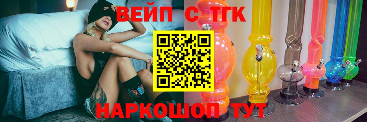 Сургут  ТГК концентрат  Вход с VPN 